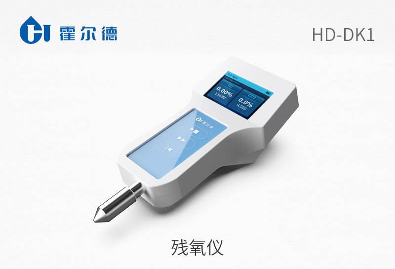 HD-DK1残氧仪图片