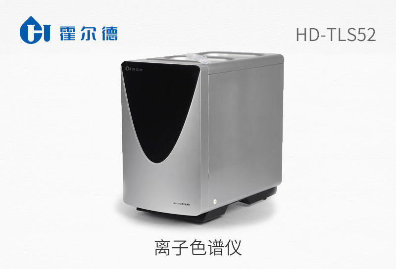 HD-TLS52离子色谱仪图片