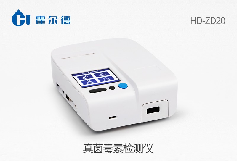 HD-ZD20真菌毒素检测仪图片