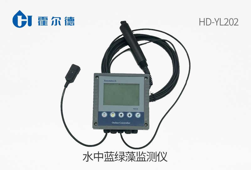 HD-YL202水中蓝绿藻监测仪图片