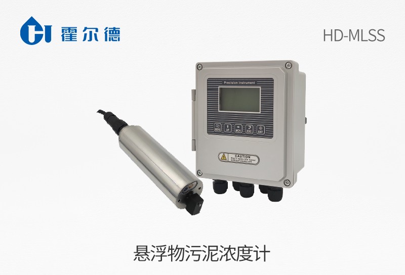 HD-MLSS悬浮物污泥浓度计图片