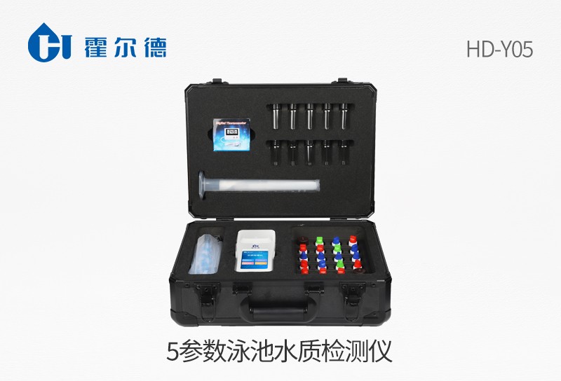 HD-Y05 5参数泳池水质检测仪图片