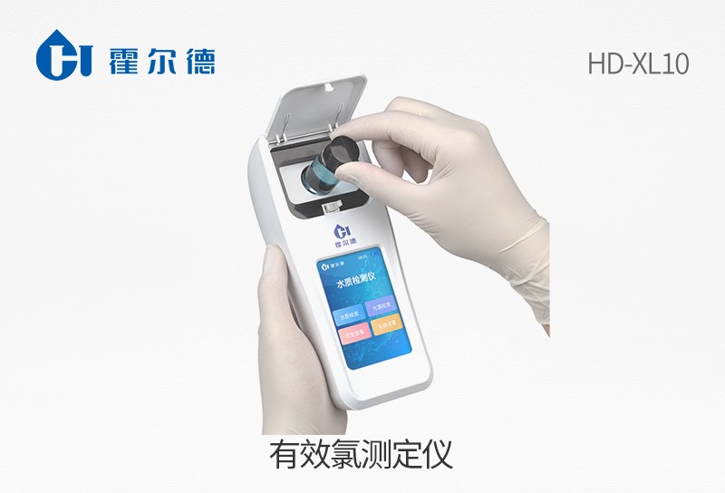 HD-XL10有效氯测定仪图片