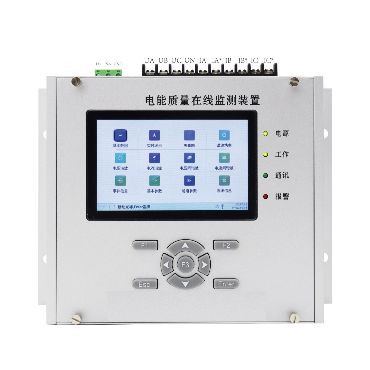 YJL-980在线监测终端图片