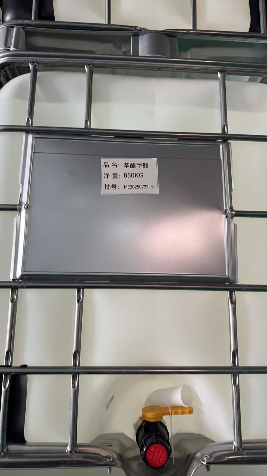 C8指标99.5%辛酸甲酯​图片