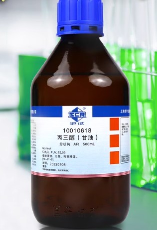 丙三醇图片