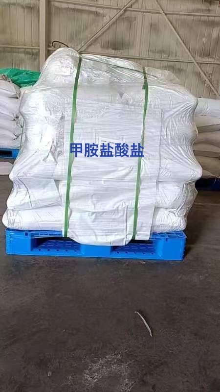 二甲胺盐酸盐图片