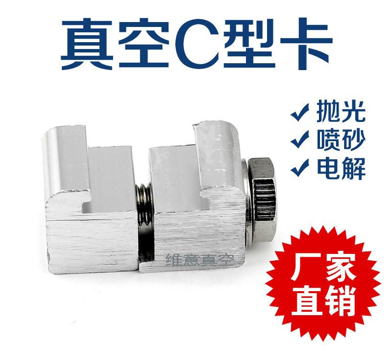 ISO铝卡钳图片