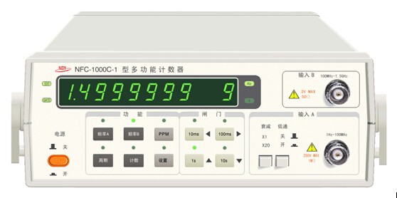 NFC-1000C-3型多功能计数器图片
