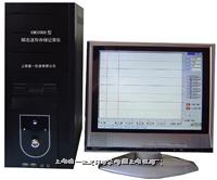 EMC2008型八通道瞬态波形存储记录仪(替代SC16,SC16A,SC16B和SC20型光线示波器)图片