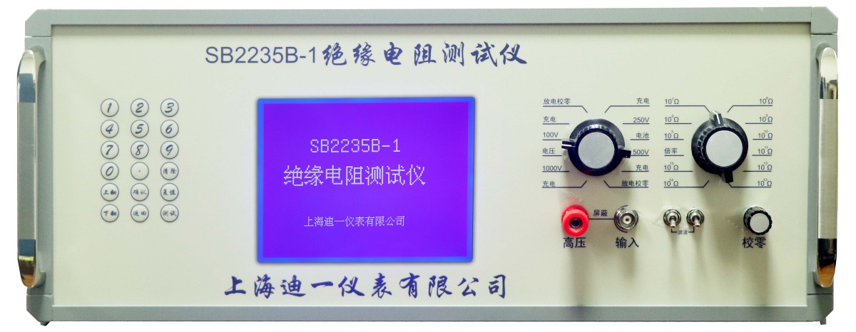 SB2235B-1绝缘电阻测试仪图片