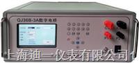 QJ36B-3A型数字电桥图片