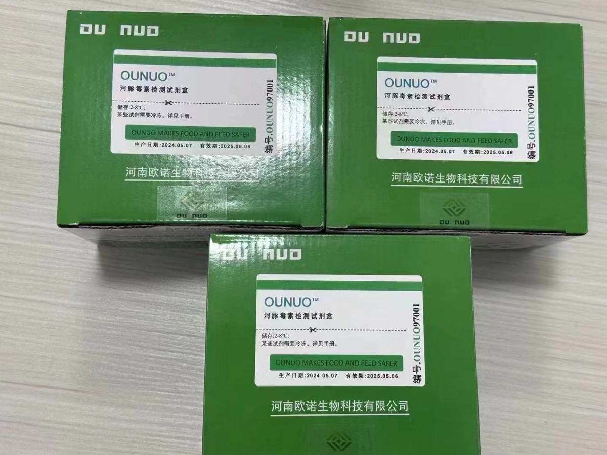 河豚毒素ELISA试剂盒Ounuo97001图片