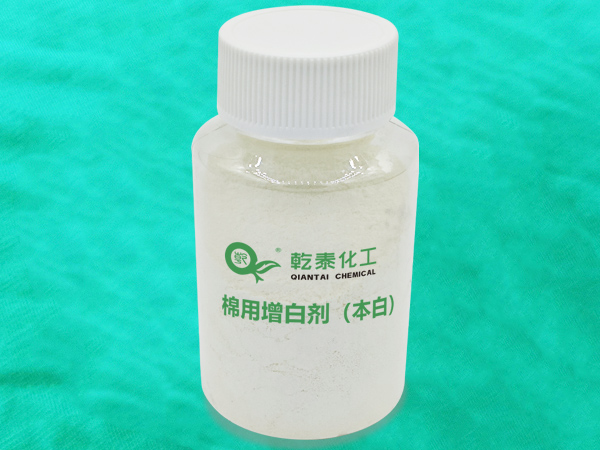 棉用增白剂（本白）QT-929‌