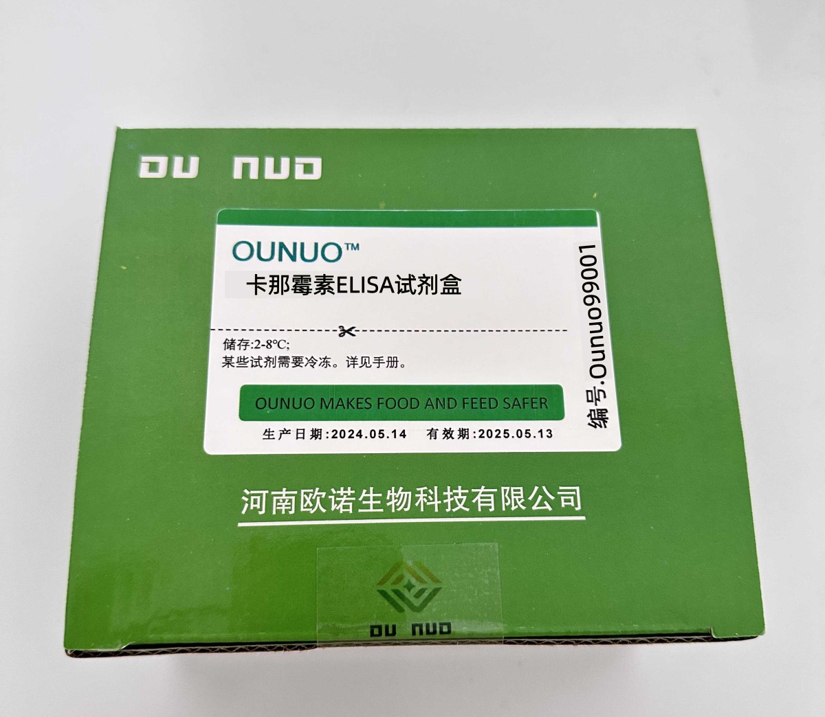 细胞上清液卡那霉素ELISA检测试剂盒Ounuo99001图片
