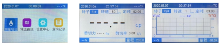 平轩 LVTV-2C 旋转粘度计详情图1