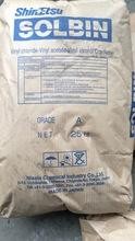 日信化学油性氯醋树脂SOLBIN A图片