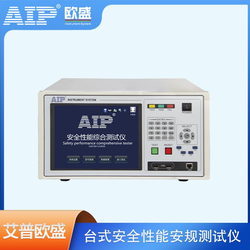 AIP68XX+台式安全性能安规测试仪图片