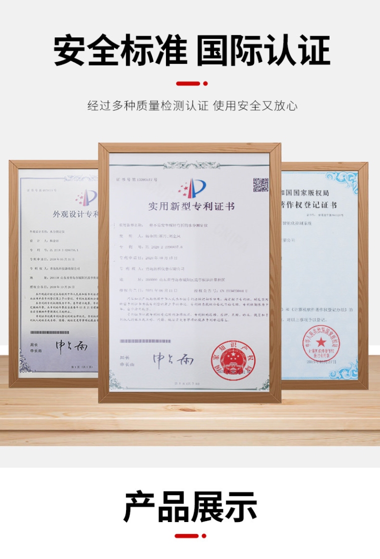 青岛拓科 DM300C 化工原料水分仪详情图10