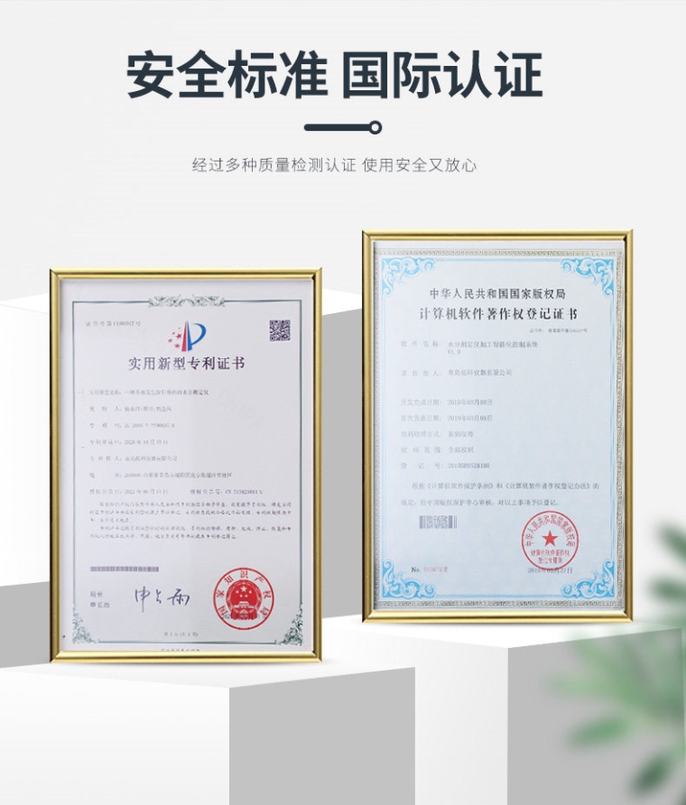 青岛拓科 HM550 温湿度计详情图8