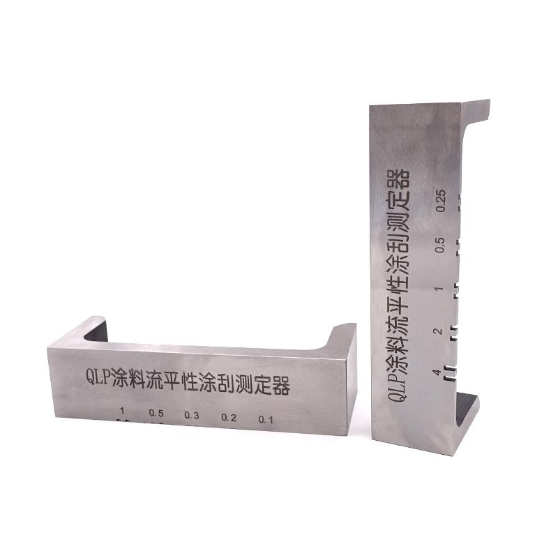 QLP涂料流平涂刮测定器图片