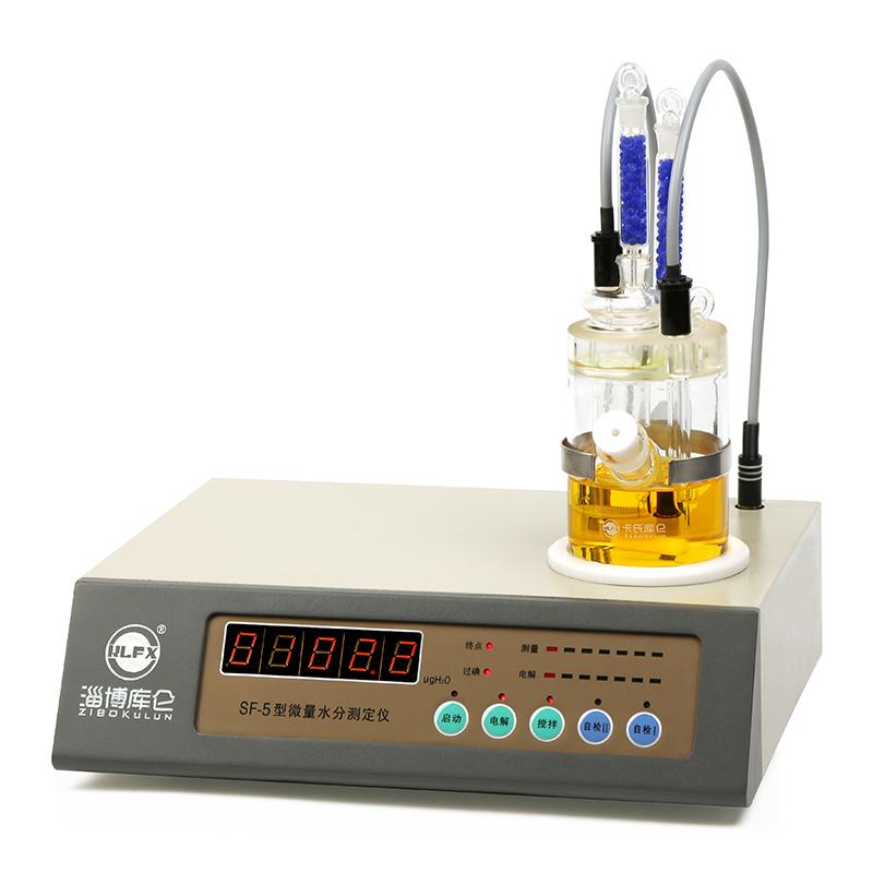 SF-5微量水分测定仪,卡尔&middot;费休水分测定仪图片