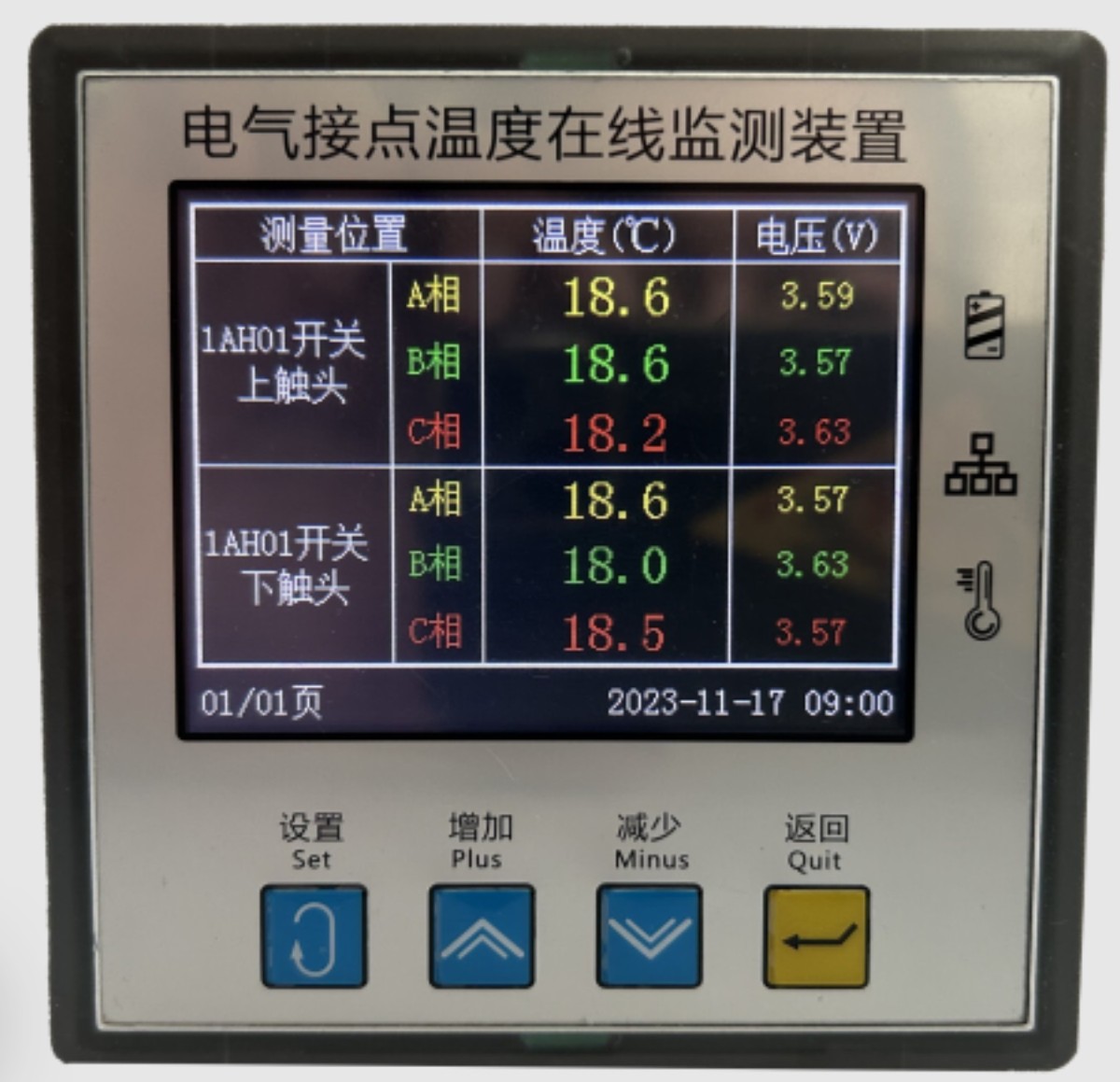 ST-801C电气接点温度在线监测装置图片
