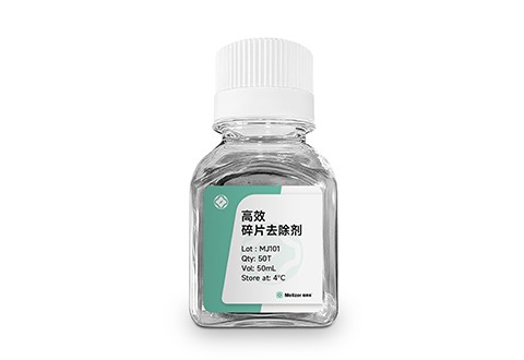 高效碎片去除剂MJ101图片