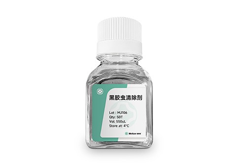 黑胶虫清除剂MJ106图片