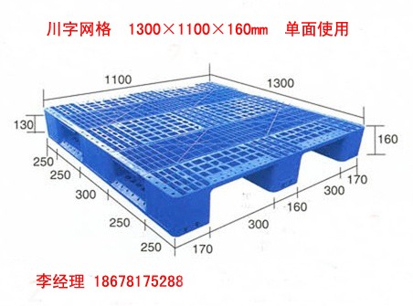 1300×1300×160mm图片