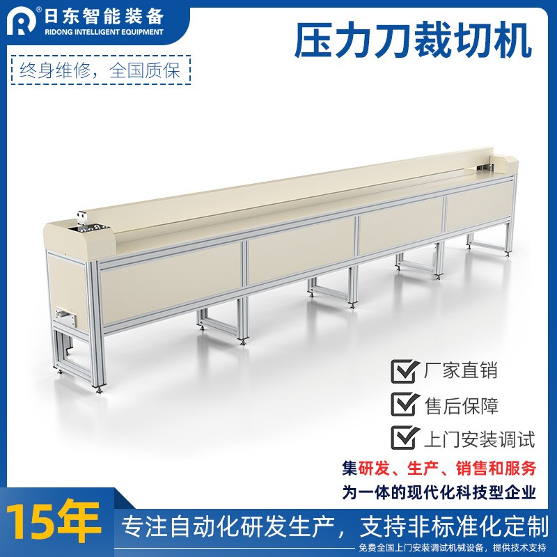 压力刀窗帘裁切机图片