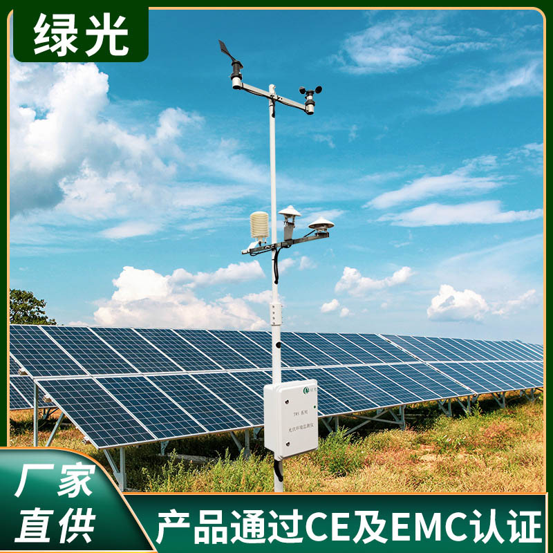 TWS-4B光伏环境监测仪图片