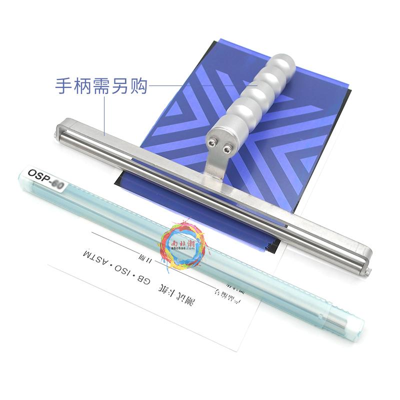 OSP-17/250挤压式刮棒,湿膜厚度17μm,长度250mm图片