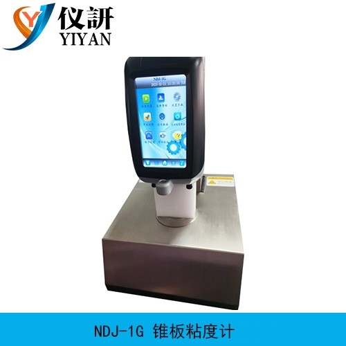 NDJ-1G锥板粘度计图片