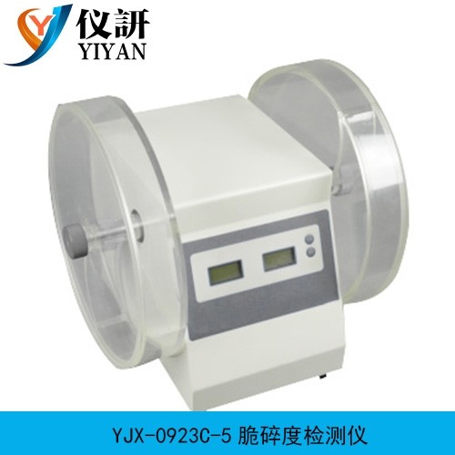 YJX-0923C-5脆碎度检测仪图片