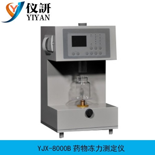YJX-8000B药物冻力测定仪图片