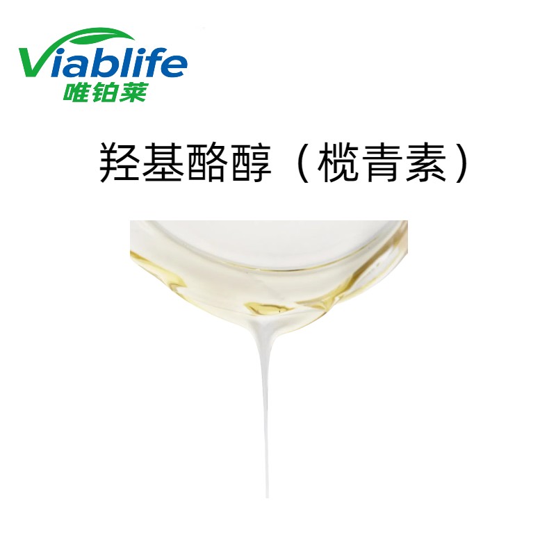 榄青素(羟基酪醇)图片