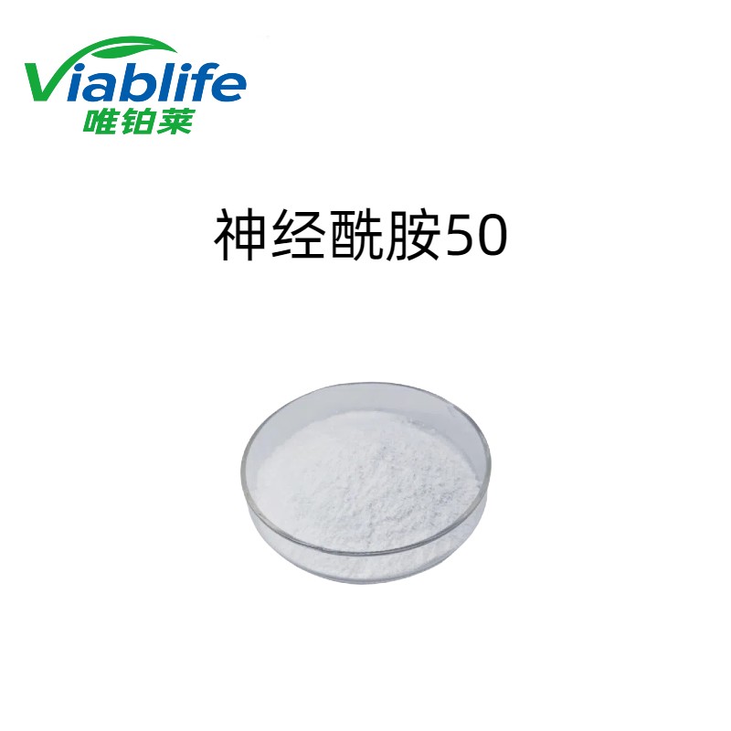 神经酰胺50图片