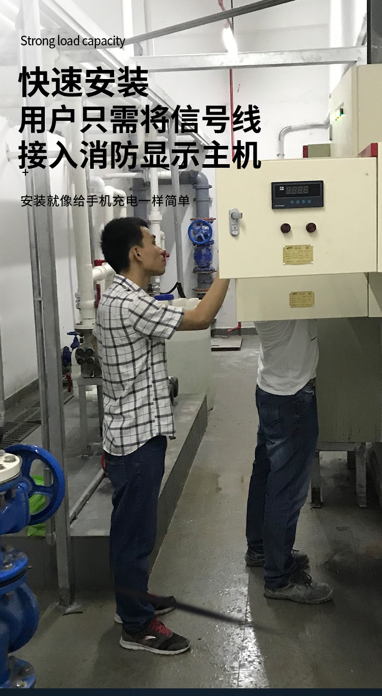 高低液位报警显示装置图片