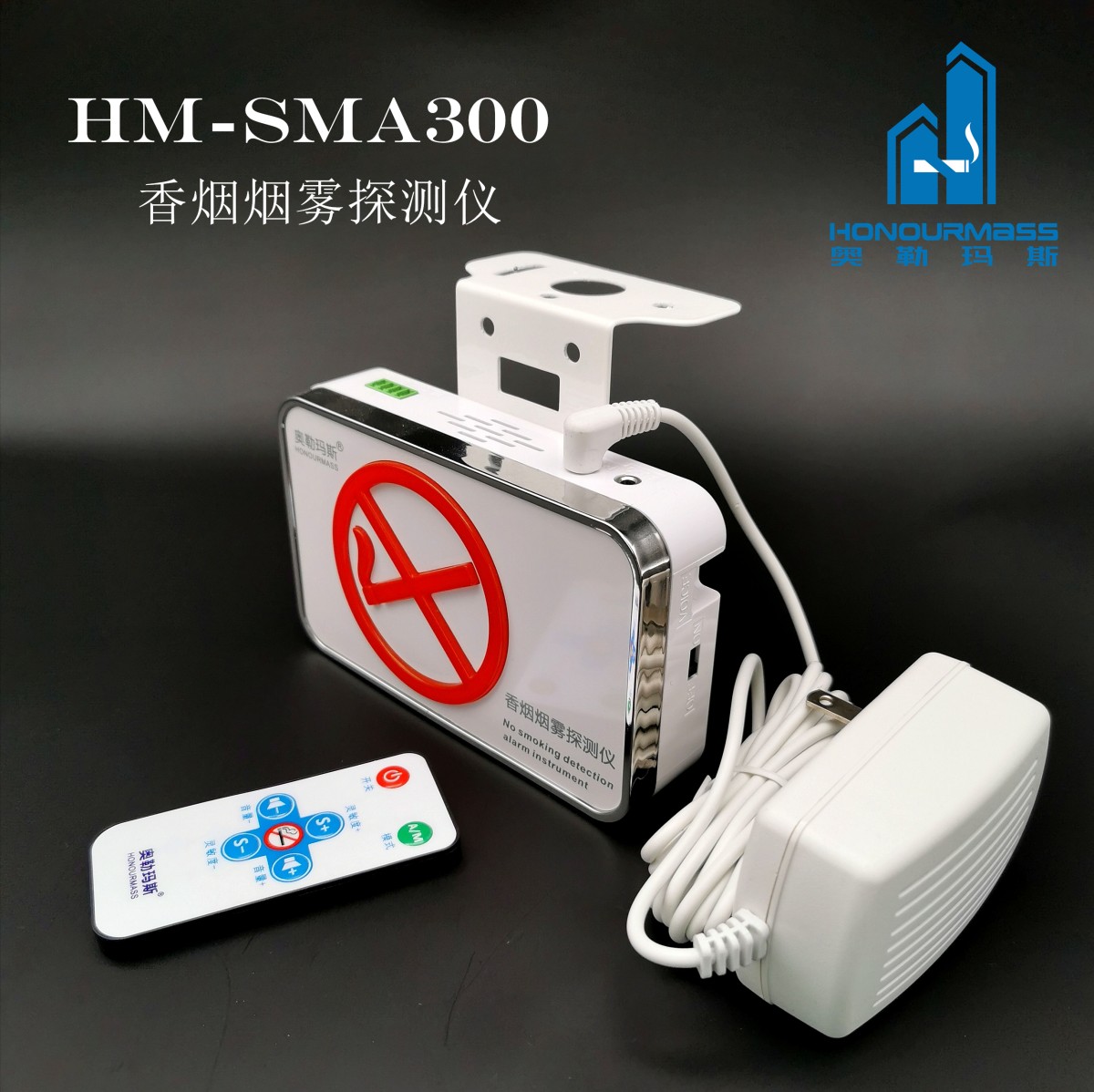 HM-SMA300香烟烟雾探测仪图片