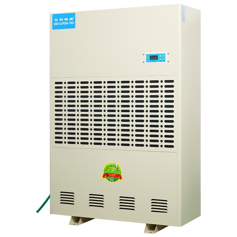 实验室除湿机DH-8360C图片