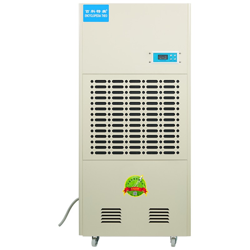 实验室除湿机DH-8288C图片