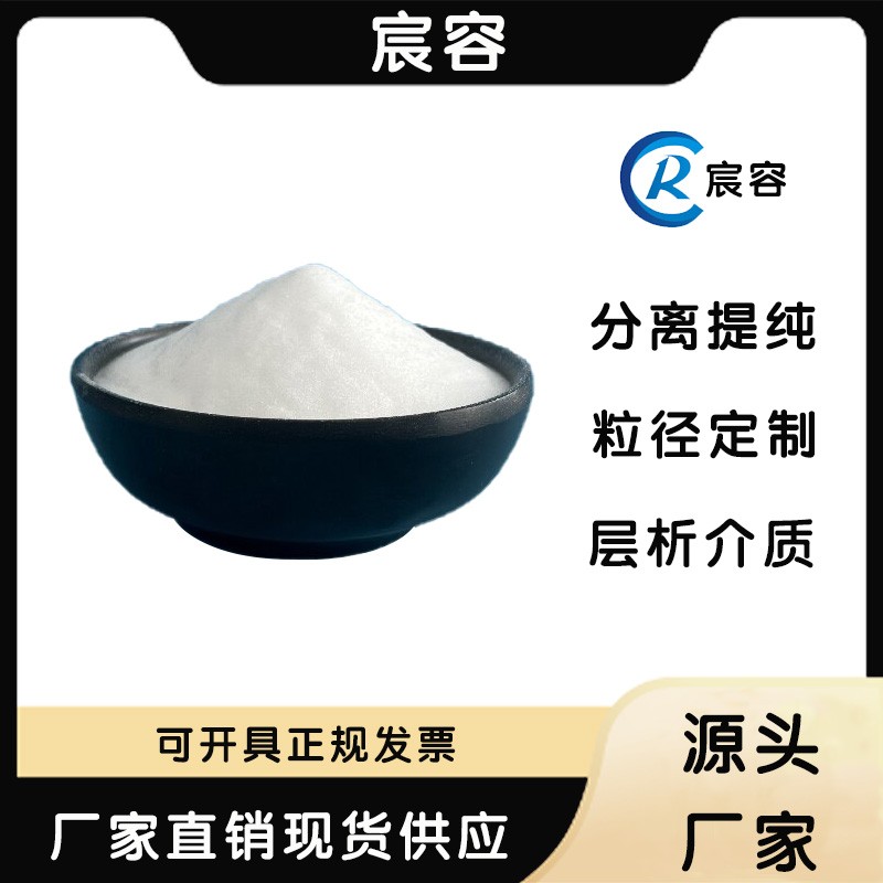 柱层层析硅胶100-150目图片