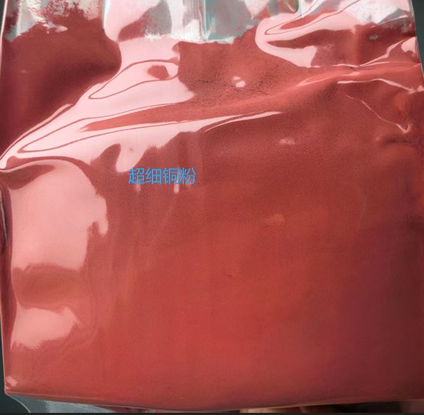 超细铜粉图片