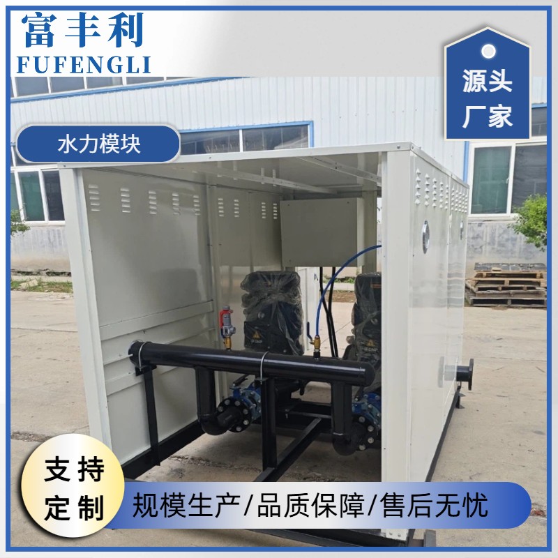 DMK03水力模块图片