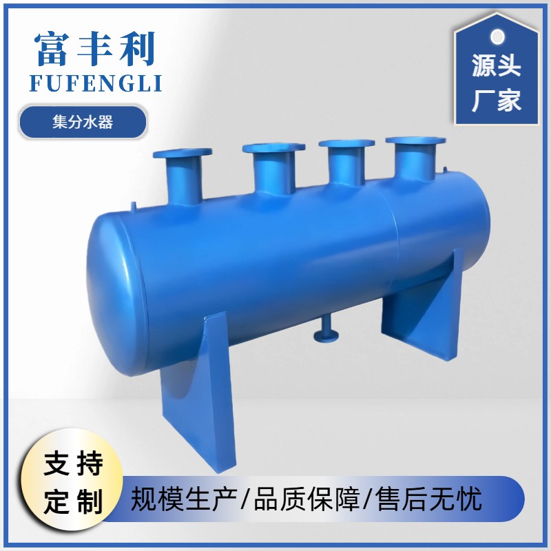 FL-FJ-12-B-Z集分水器图片