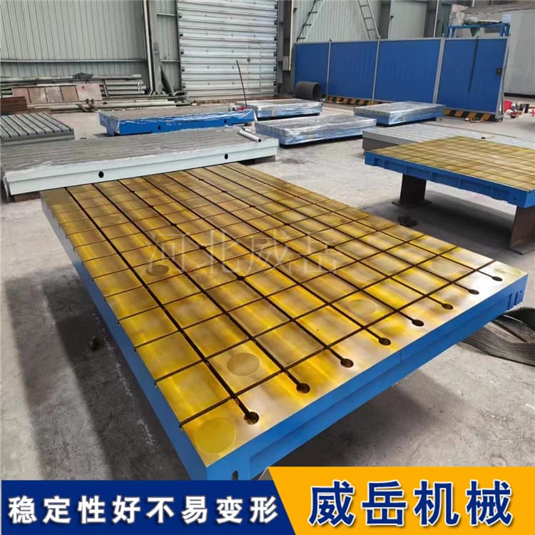 铸铁T型槽平台承重10吨图片