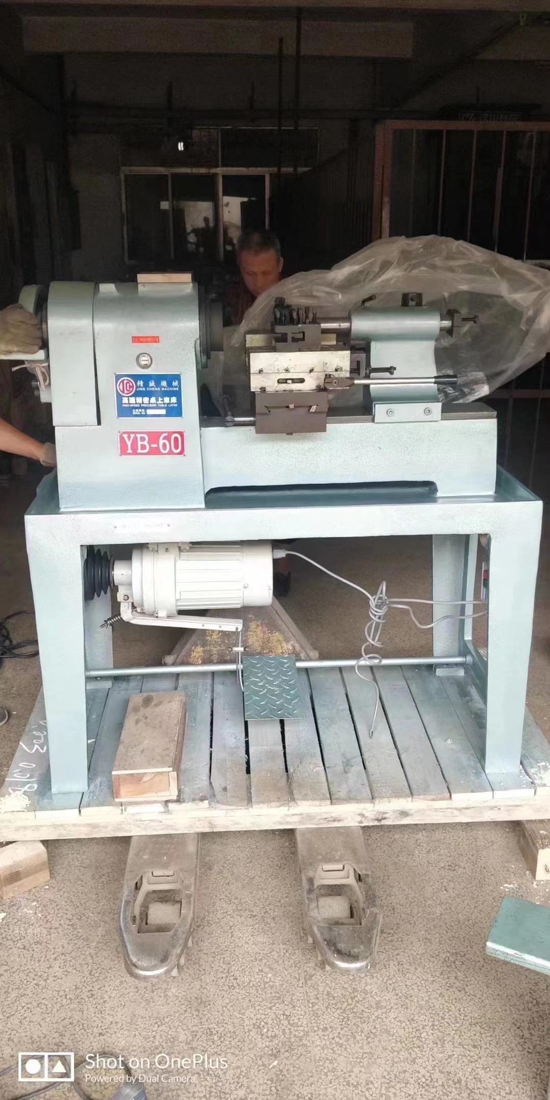 YB-60型桌上车床图片