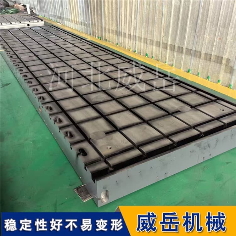 3米5米电机疲劳试验平台图片