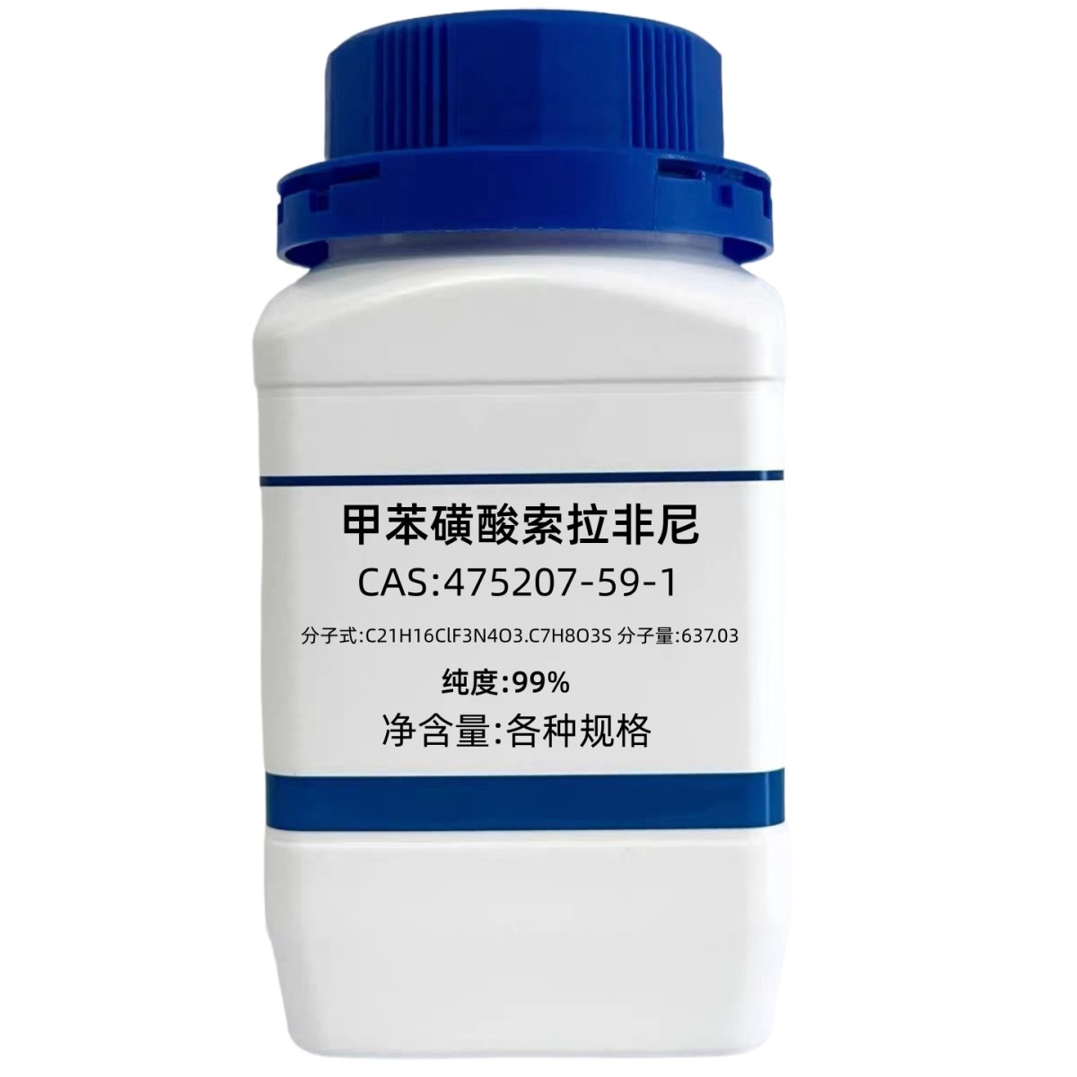 甲苯磺酸索拉非尼图片